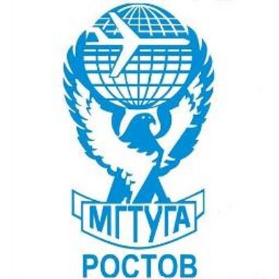 Купить диплом Ростовского филиала МГТУ ГА