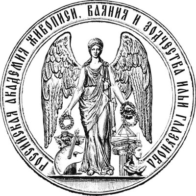 Купить диплом РАЖВиЗ Ильи Глазунова